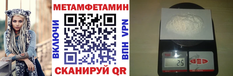 цены   Светлогорск  АМФЕТАМИН Розовый 