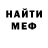МЕТАДОН кристалл Karim Elemesov