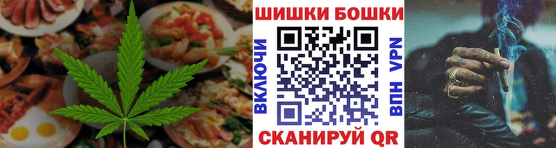 Еда ТГК конопля  Светлогорск 