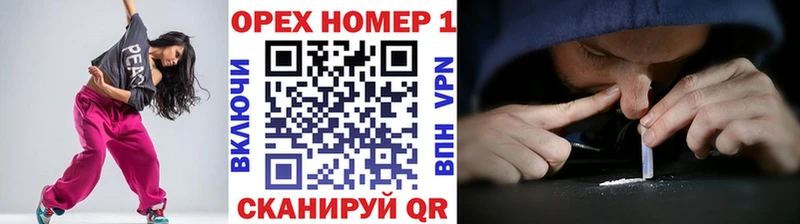 COCAIN 97% Светлогорск