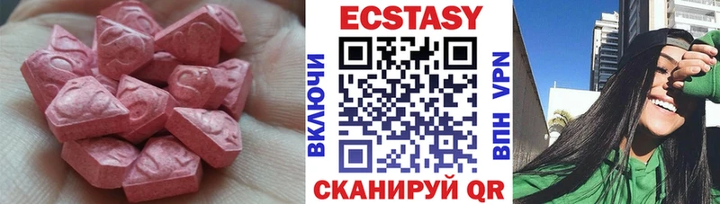 где найти наркотики  Светлогорск  Экстази Cube 