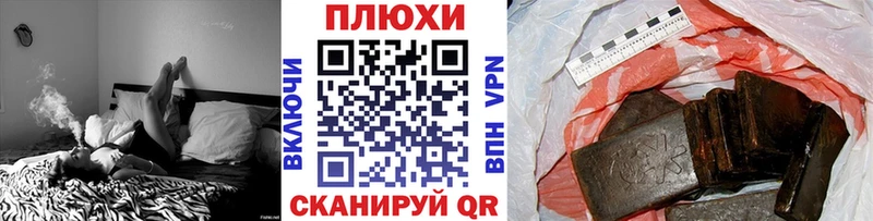 ГАШИШ индика сатива  Светлогорск 