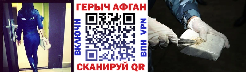 маркетплейс формула  Светлогорск  ГЕРОИН белый  продажа наркотиков 