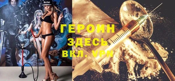 мяу мяу мука Аркадак
