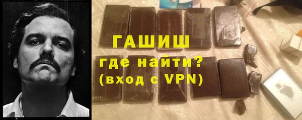 бошки Армянск