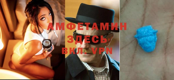 бошки Армянск