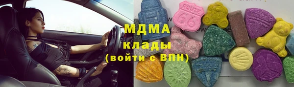 мяу мяу мука Аркадак