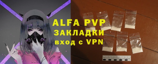меф VHQ Нефтекумск