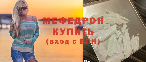 тгк Арсеньев