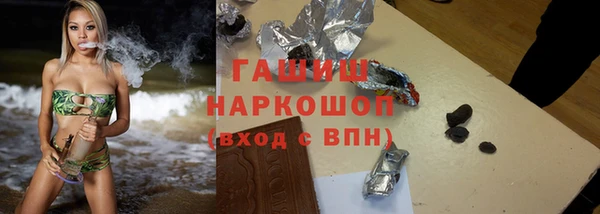 бошки Армянск