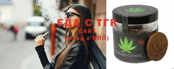 бошки Армянск