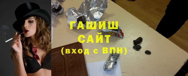 бошки Армянск