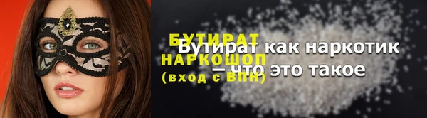 бошки Армянск