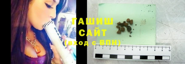 тгк Арсеньев