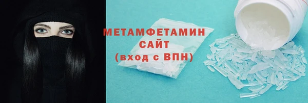 тгк Арсеньев