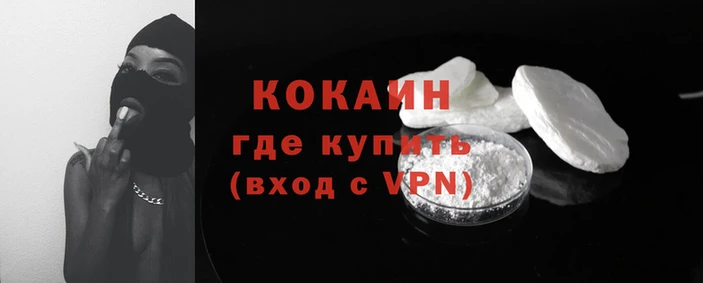 мяу мяу мука Аркадак