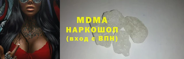 тгк Арсеньев