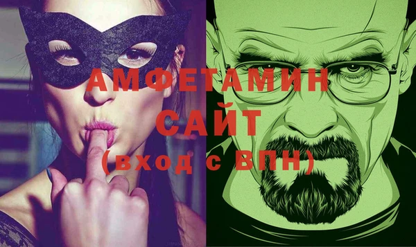 бутират Нефтегорск