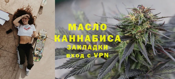 тгк Арсеньев