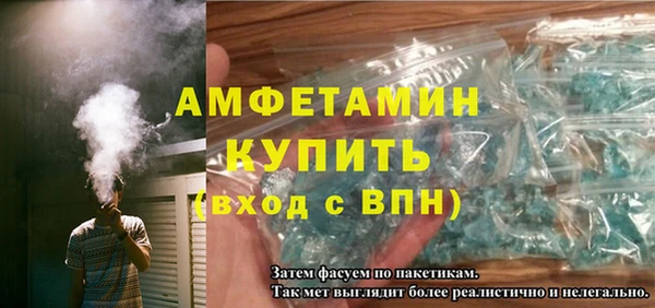 бошки Армянск