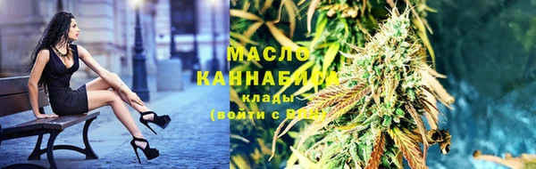 бошки Армянск