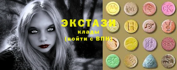 бошки Армянск