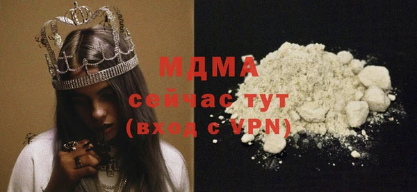 тгк Арсеньев