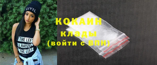 мяу мяу мука Аркадак