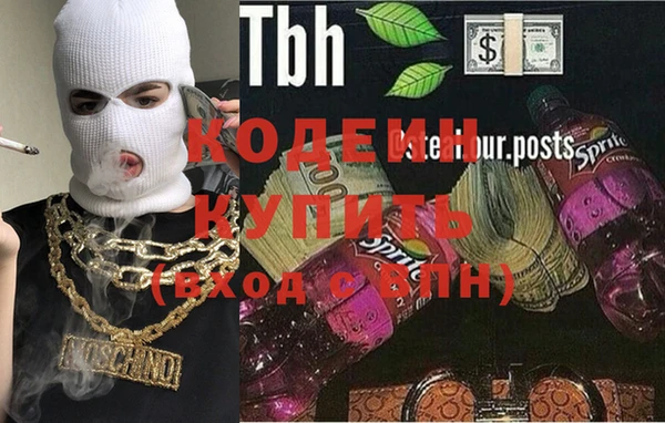 мяу мяу мука Аркадак