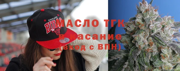 тгк Арсеньев
