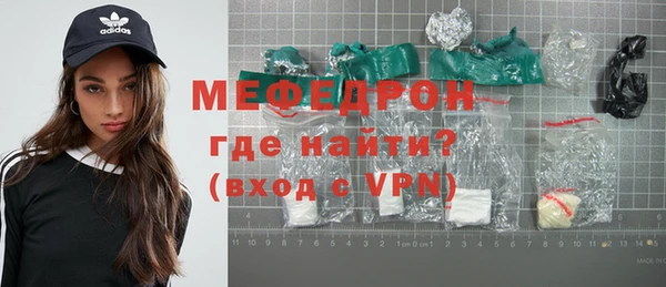 тгк Арсеньев