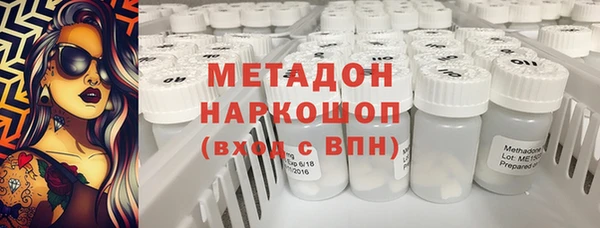 мяу мяу мука Аркадак