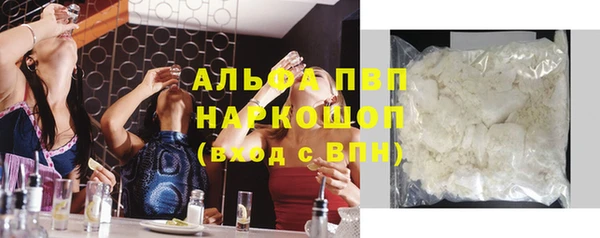 мяу мяу мука Аркадак