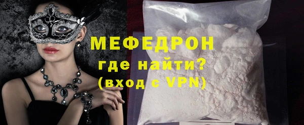мяу мяу мука Аркадак