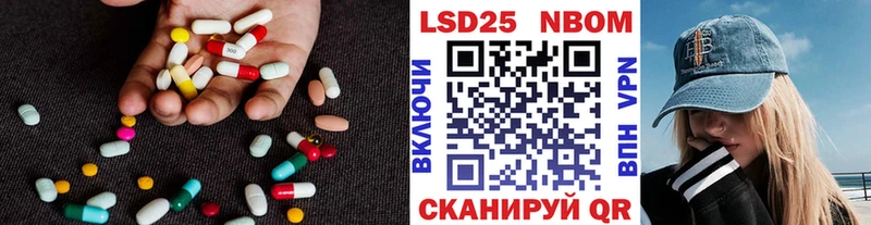 Лсд 25 экстази кислота Светлогорск