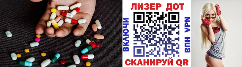 LSD-25 экстази кислота  Светлогорск 