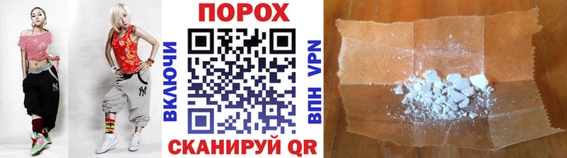 Первитин витя  где найти наркотики  мега ТОР  Светлогорск 