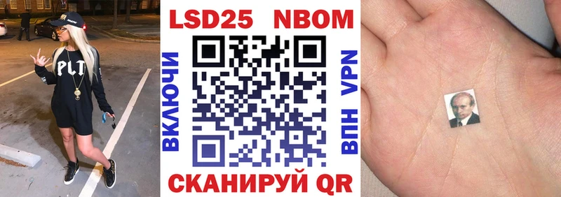 Наркотические марки 1,8мг  купить   Светлогорск 