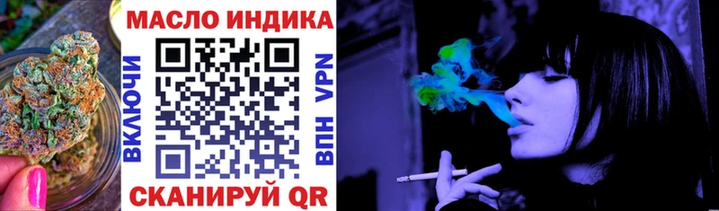 где купить наркоту  Светлогорск  Дистиллят ТГК жижа 
